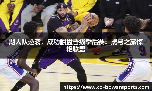 博万体育