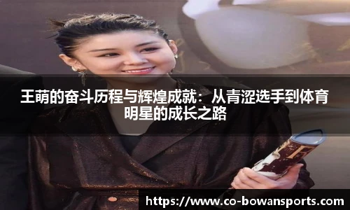 博万体育平台