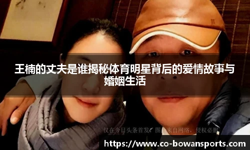博万体育