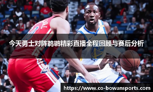 博万体育官网