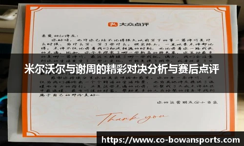 博万体育官方网站