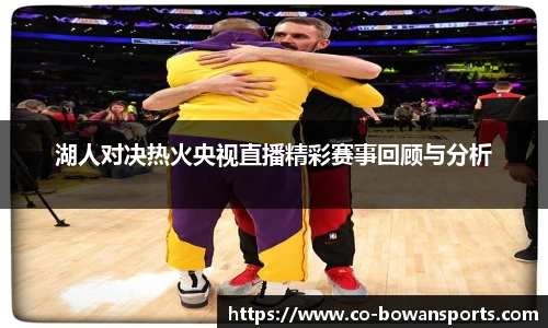 博万体育官方网站