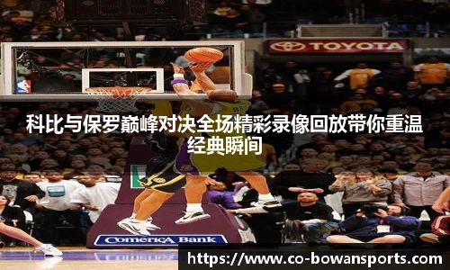 博万体育官网